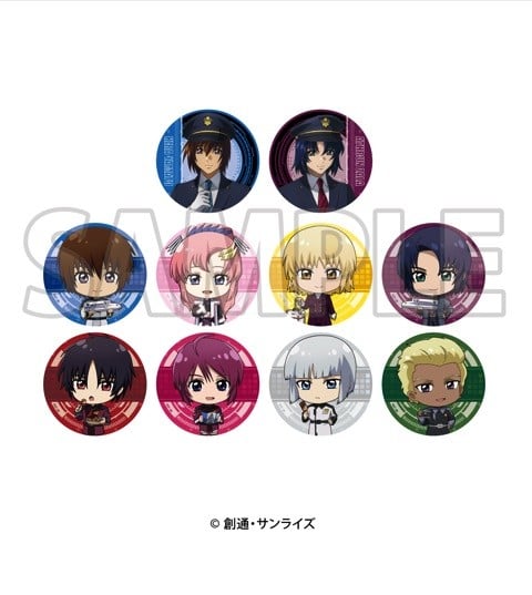 Gundam SEED FREEDOM